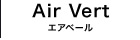 Air Vert