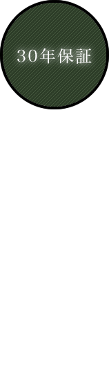 プロの技術でご要望にお応えします