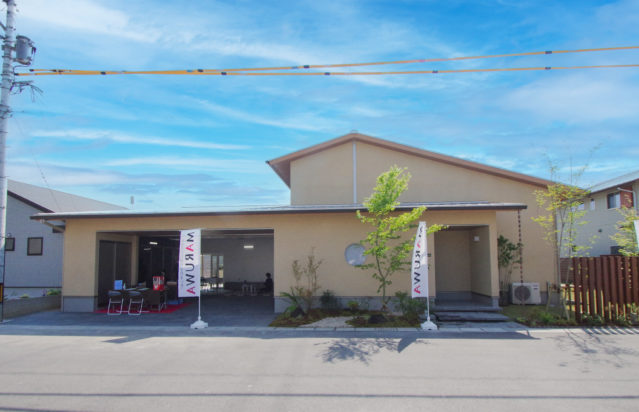 オーナー様の想いが体感できる!まるわの完成見学会